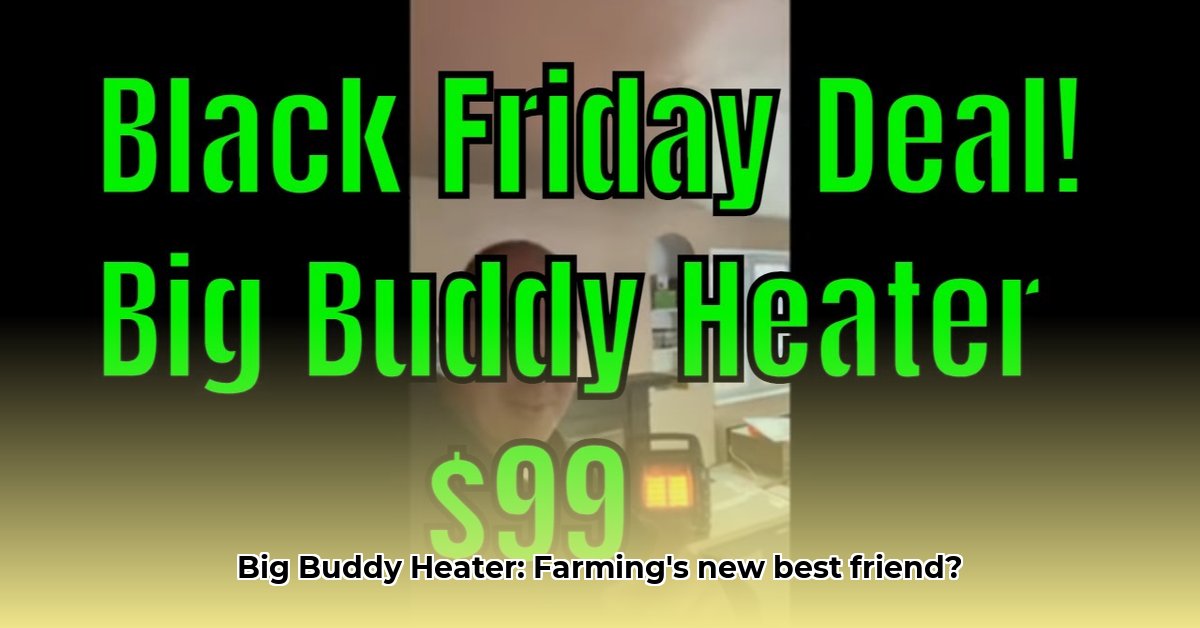 mr-heater-big-buddy-tractor-supply